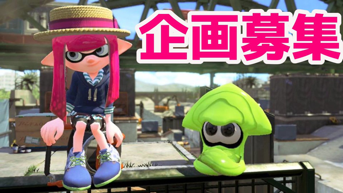 おちびちゃんねる 不穏やめたい 毎日厨武器ガチ ギレ マッチ 107日目 新企画の募集します スプラトゥーン デュアル 発狂 台パン T Co 2k2scgf60v Youtubeより そういえばツイート忘れてた みんな昨日の動画見てね おちびちゃんねる 不穏やめたい 毎日厨武器ガチ ギレ マッチ 107日目 新企画の募集します スプラトゥーン デュアル 発狂 台パン T Co 2k2scgf60v Youtubeより そういえばツイート忘れてた みんな昨日の動画見てね