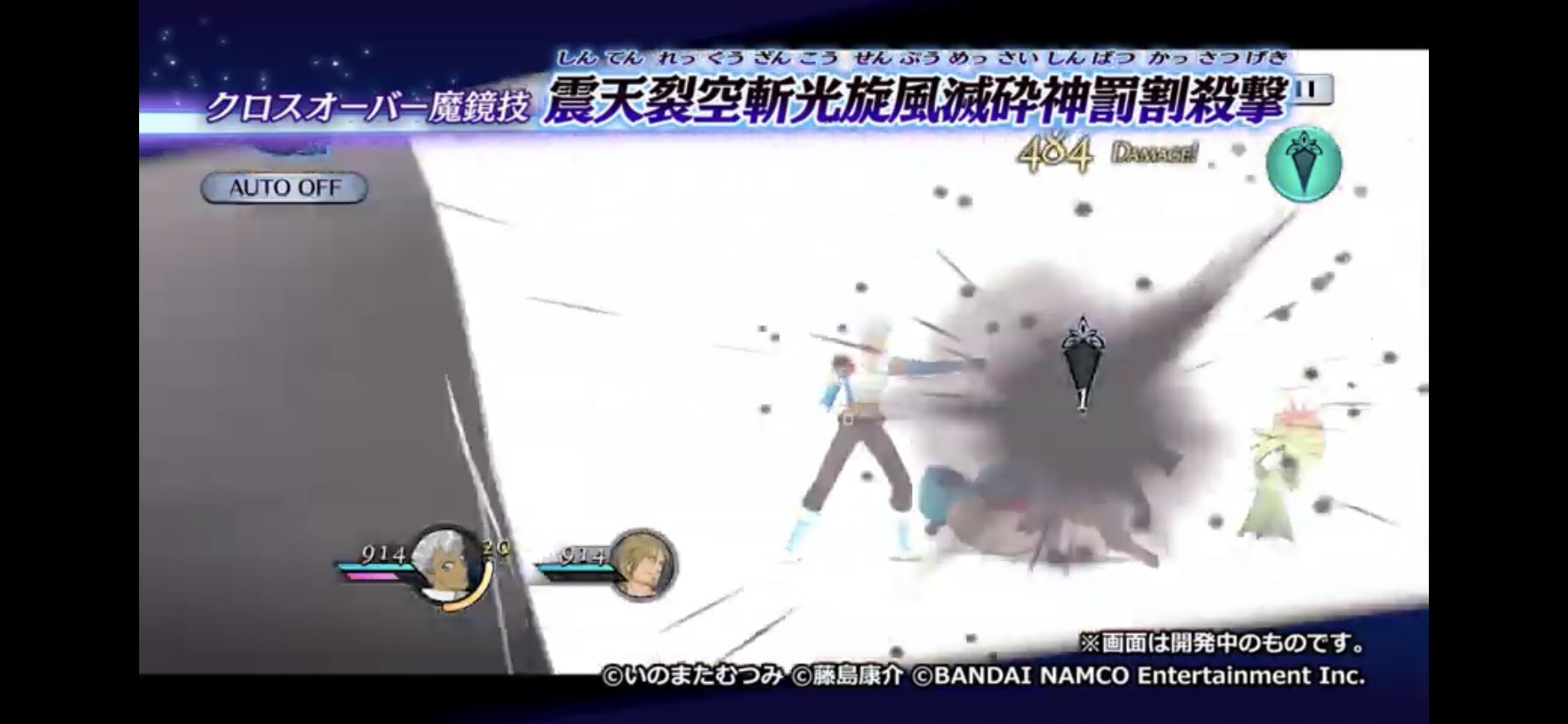 O Xrhsths 弥生 Sto Twitter ザレイズくん震天烈空残光旋風滅砕神罰活殺撃の最後にロニ1人で1ダメの 攻撃ぃ かますのほんと好き O Xrhsths 弥生 Sto Twitter ザレイズくん震天烈空残光旋風滅砕神罰活殺撃の最後にロニ1人で1ダメの 攻撃ぃ かますのほんと好き