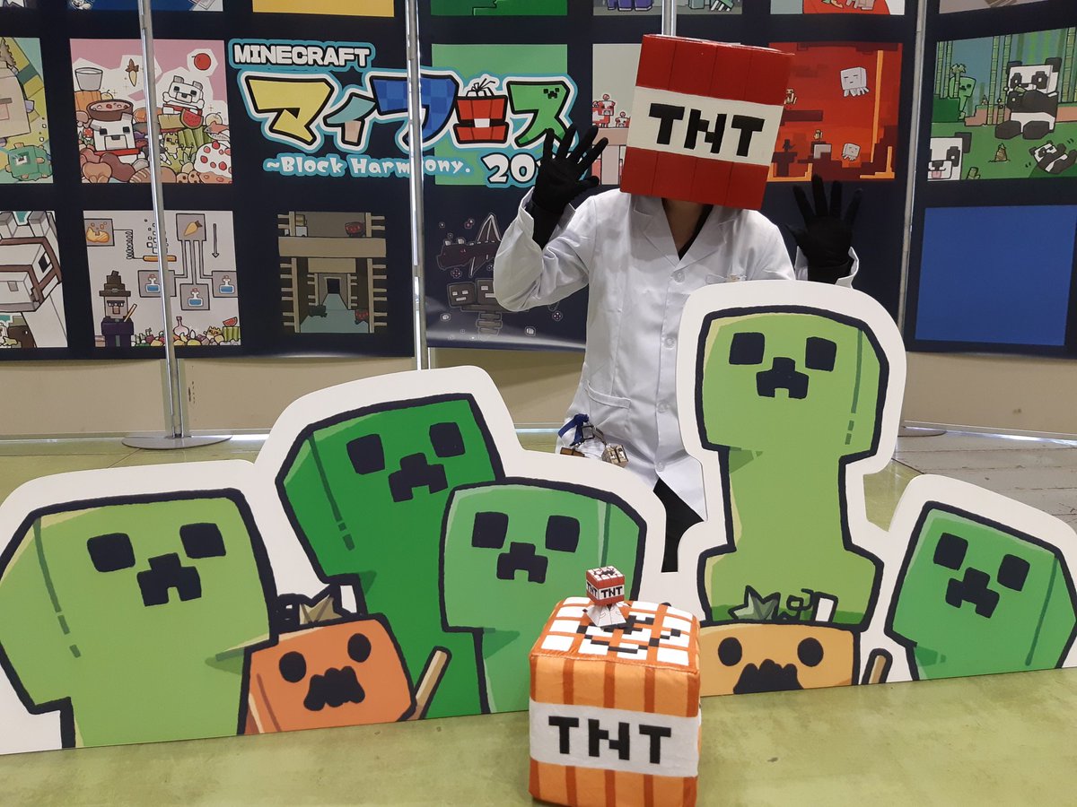 遥華 爆発耐性0 マイクラ宅コス マイフェスオンライン 前に一緒に撮ってもらったのとか Tntはいいぞ ブロックとか敵mobとか好き 遥華 爆発耐性0 マイクラ宅コス マイフェスオンライン 前に一緒に撮ってもらったのとか Tntはいいぞ ブロックとか敵mobとか好き