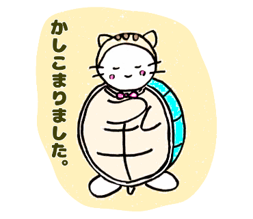 ネコになりたいのtwitterイラスト検索結果 ネコになりたいのtwitterイラスト検索結果
