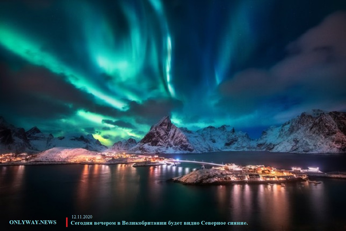 Field of memories в какой игре был. Потрясать 10. Великий совет. Северное сияние в великобритании. Потрясать 10.