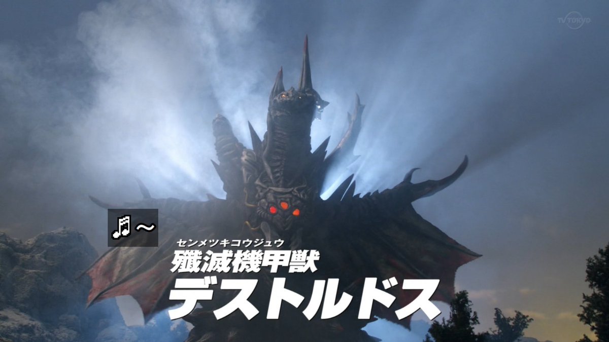 海風マサナ デストルドスの名前の由来は デストルドー 名前の意味は 破壊衝動や自殺願望 デストルドス自身の 破壊衝動 か はたまた元になった怪獣達の 自殺願望 か ウルトラマンz 海風マサナ デストルドスの名前の由来は デストルドー 名前の意味は 破壊衝動や自殺願望 デストルドス自身の 破壊衝動 か はたまた元になった怪獣達の 自殺願望 か ウルトラマンz