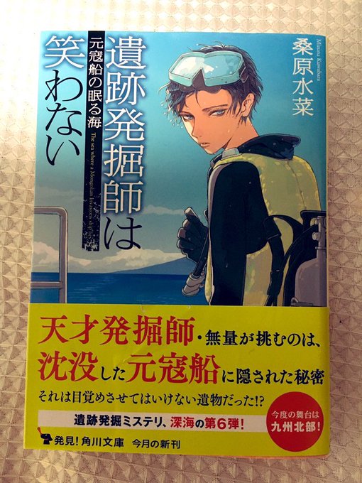 鬼瓦レッドさん と Mizunakuwabara のやりとり 1 Whotwi グラフィカルtwitter分析 鬼瓦レッドさん と Mizunakuwabara のやりとり 1 Whotwi グラフィカルtwitter分析