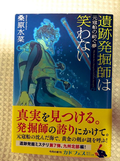 鬼瓦レッドさん と Mizunakuwabara のやりとり 1 Whotwi グラフィカルtwitter分析 鬼瓦レッドさん と Mizunakuwabara のやりとり 1 Whotwi グラフィカルtwitter分析