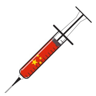 Emergency authorization was granted to the two leading candidates earlier this year: Since June, an unknown number of People’s Liberation Army members have received shots, and essential city workers started getting vaccinated in July.