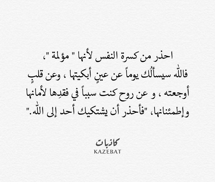 🇸🇦💚norah 🇸🇦💚 (@ana3eerr1410) on Twitter photo 