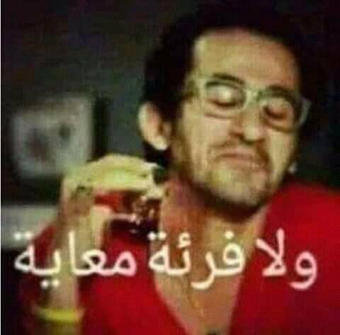 Seniora_909's tweet photo. من يكولون 2021 على الابواب😹😹 https://t.co/NuVl12mfMV