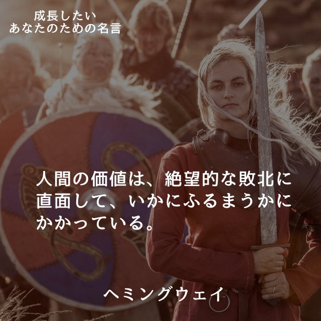 名言バッカス I66szoangpmuxkx Twitter