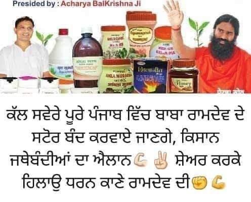 ਲਾਓ ਇਹਦਾ ਵੀ ਨਬਰ! #kisaanmazdoorektazindavaad #kisanmajdoorektazindabad #punjab #delhi #india #khalsa #europe #canada #kisan