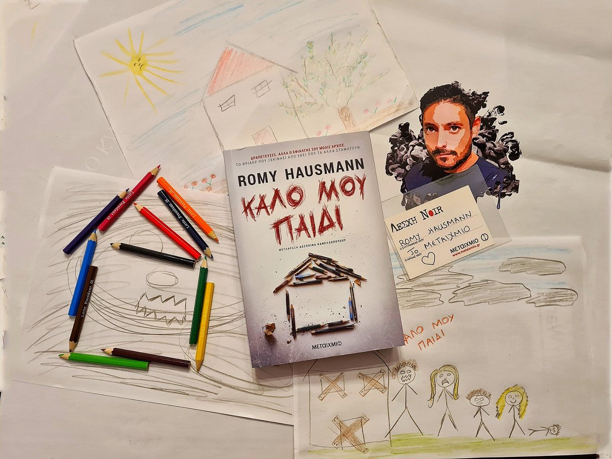 Ενα θρίλερ που θα σας καθηλώσει....
ΚΑΛΟ ΜΟΥ ΠΑΙΔΙ #ΚαλοΜουΠαιδι , κυκλοφορεί από τις εκδόσεις @Metaichmio !!! #BookReviewsGr #book_reviews_gr #BookEat #Bookiss 
⬇️⬇️⬇️⬇️
bookreviewsgr.blogspot.com/2020/11/blog-p…