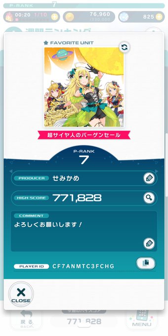 スーパーサイヤ人のバーゲンセールのtwitterイラスト検索結果 スーパーサイヤ人のバーゲンセールのtwitterイラスト検索結果