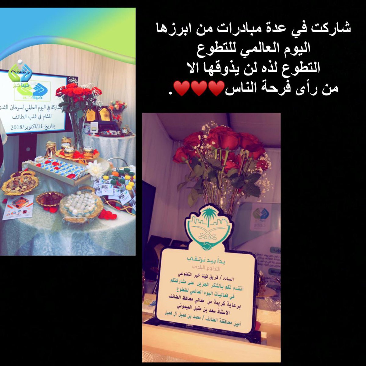 FenakherSA's tweet photo. ٥_❤️
أسماء الحضرمي https://t.co/FCm9jZCfkt