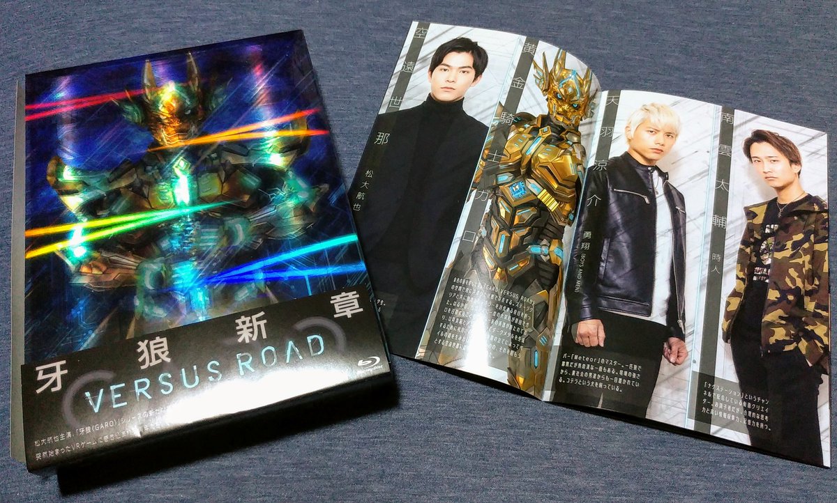 JaguarMg17's tweet image. #牙狼VR #Bluray #DVDbox
きました✨♪
キラキラのスリーブケースと
box、めちゃキレイ✊✨

高橋健さん @monstersken の
GAROVRとサイバーホラー、
ベイルのデザイン画も
ブックレットにきちんと
収録されてます✨
皆もチェケラ！！✊✨

#牙狼VR タグとbox画像で
ﾌﾟﾚｾﾞﾝﾄ応募もできますよ～