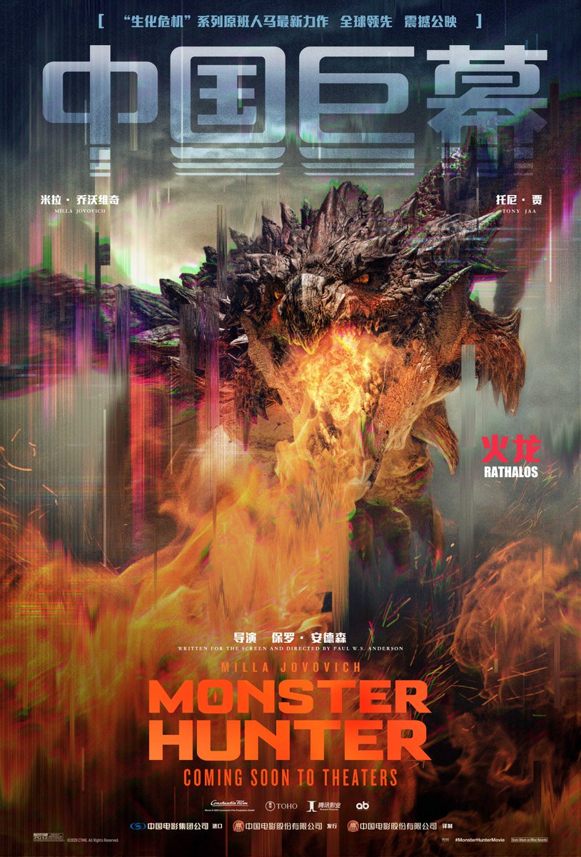 Monster_Hunter tweet picture