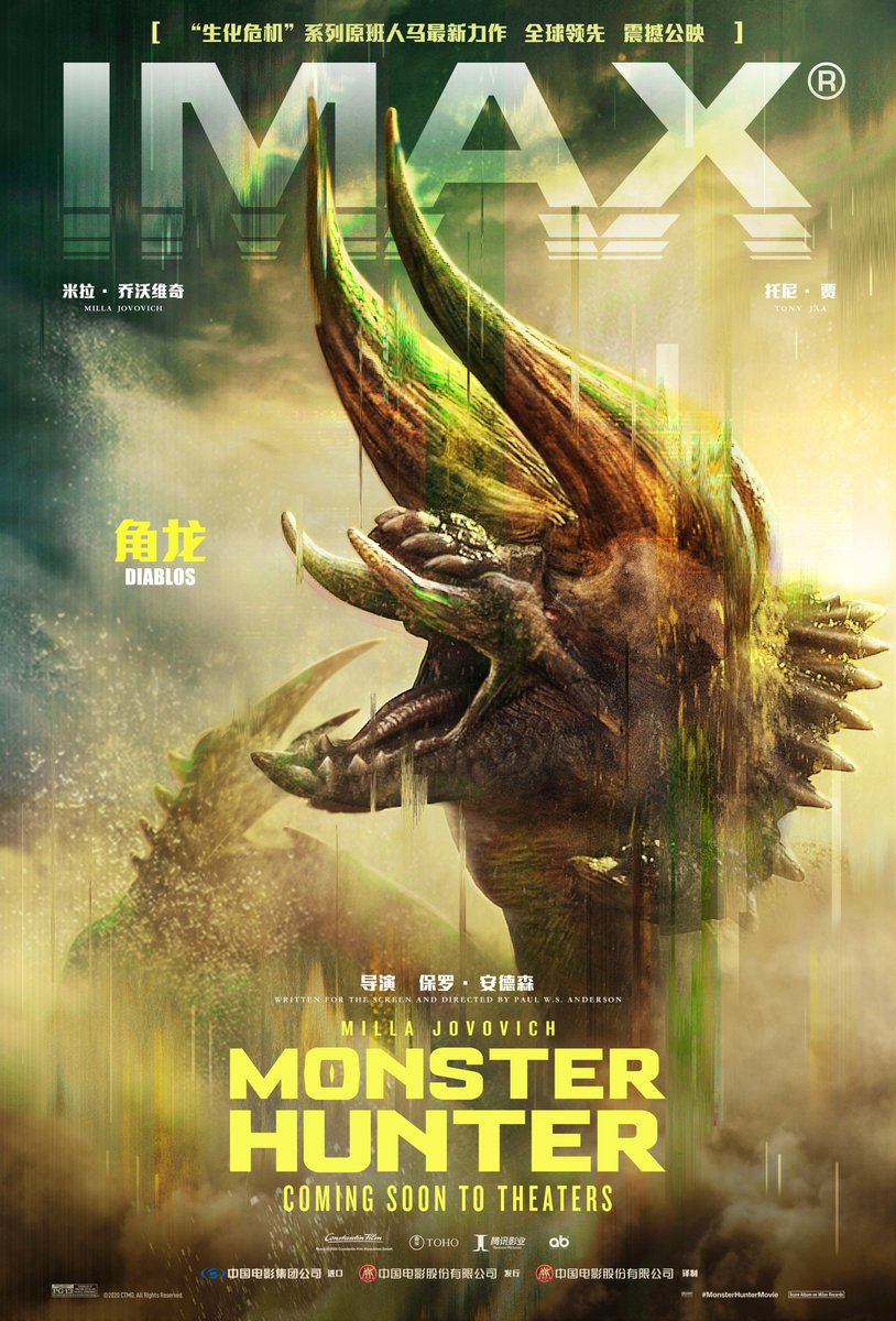 Sony Pictures on X: #MonsterHunterMovie (@Monster_Hunter) opens in  theaters today in China‼️ Scroll through for a look at some of the  incredible posters celebrating the release. 💥  / X