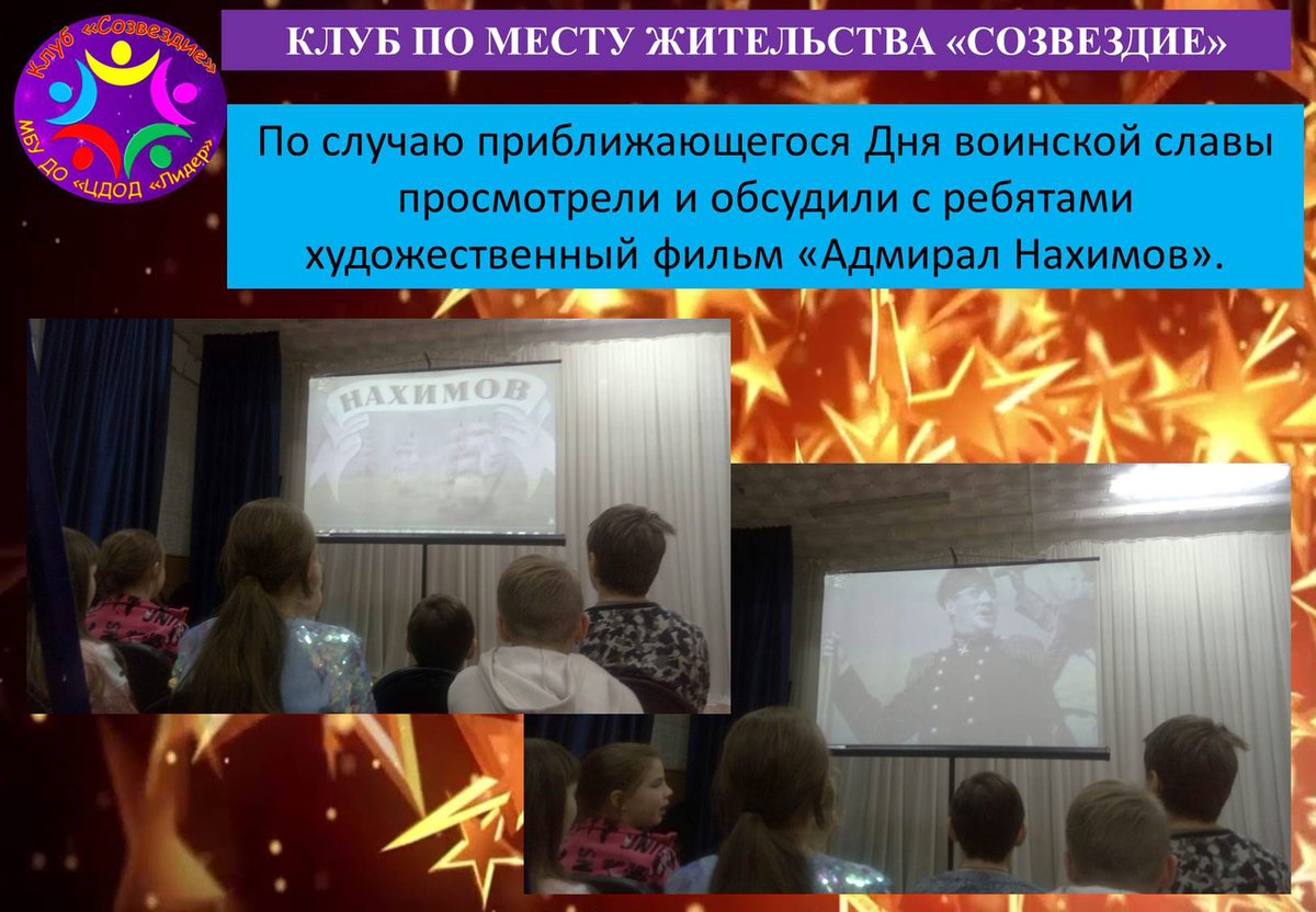 Мбу до цдод лидер г о самара. Мбу до цдод лидер г о самара