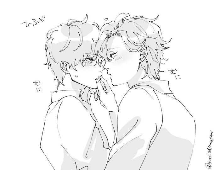 ひふど 