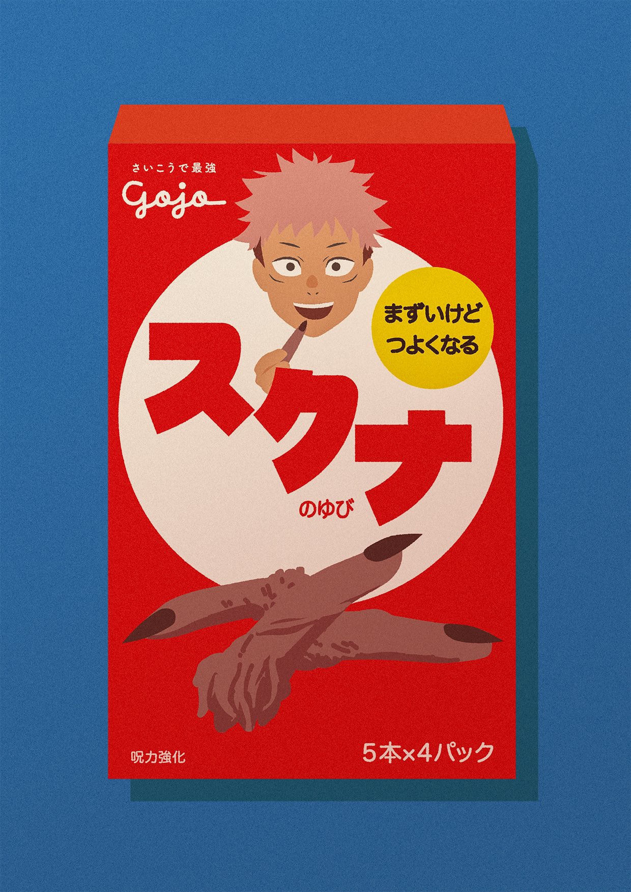 最も好ましい 最強幸運壁紙 無料の公開壁紙画像