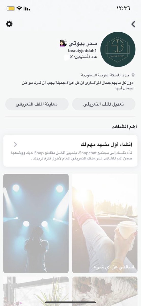 samarfeda's tweet photo. واخيراً ضبطت معايا وطلعت عدد المشتركين في حساب السناب شات،،الطريقة سهلة تعالوا سنابي    https://t.co/dUnJ1v2f9w

#سناب https://t.co/p9MzC67S9v