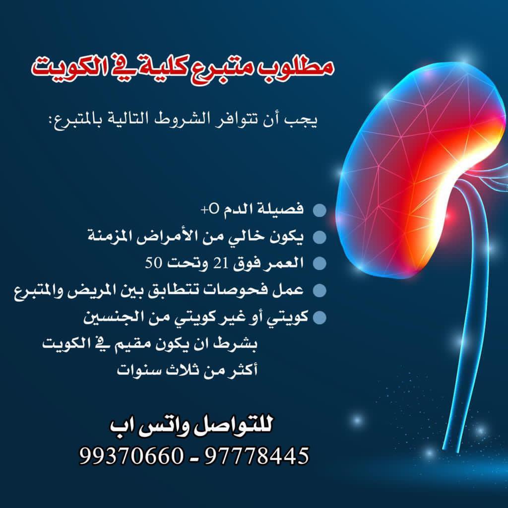 ﮼بشارجاسم﮼الكندري tweet media