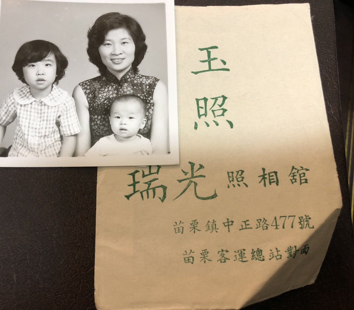Today is the anniversary of when my sister and I immigrated from Taiwan to the U.S., following in the footsteps of my grandparents and their five other children. I was told we moved here because school is easier in the U.S., but I always knew it was the threat of communism. 1/