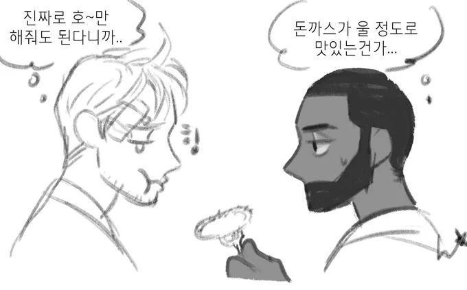 @halcyon1796 돈까스 사준다니 생각나서 그려봤어요ㅋㅋㅋ 