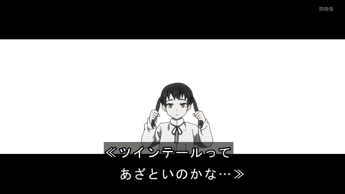 環ちゃんのツインテール可愛い?
 #FireForce #炎炎ノ消防隊 