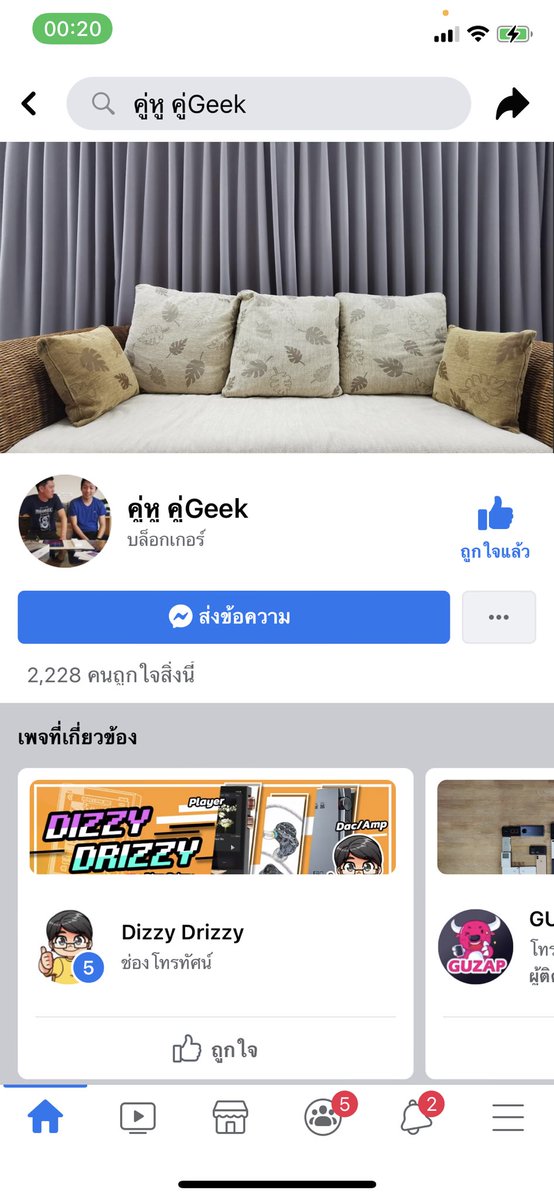 kan9939's tweet photo. อยากเอาไปเปิดเพลงให้ครอบครัวฟังครับ ในช่วงวันหยุดยาว party กับครอบครัว นานๆจะได้กลับบ้านที https://t.co/ZjoKhdU1D2