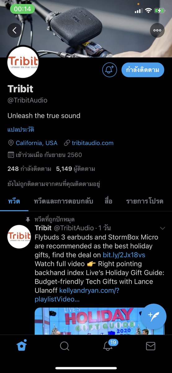 kan9939's tweet photo. อยากเอาไปเปิดเพลงให้ครอบครัวฟังครับ ในช่วงวันหยุดยาว party กับครอบครัว นานๆจะได้กลับบ้านที https://t.co/ZjoKhdU1D2