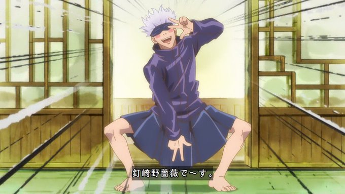 呪術廻戦 五条悟 28 じゅじゅさんぽで教え子のスカートをパクって履いてしまう 流石に草すぎ まとめダネ