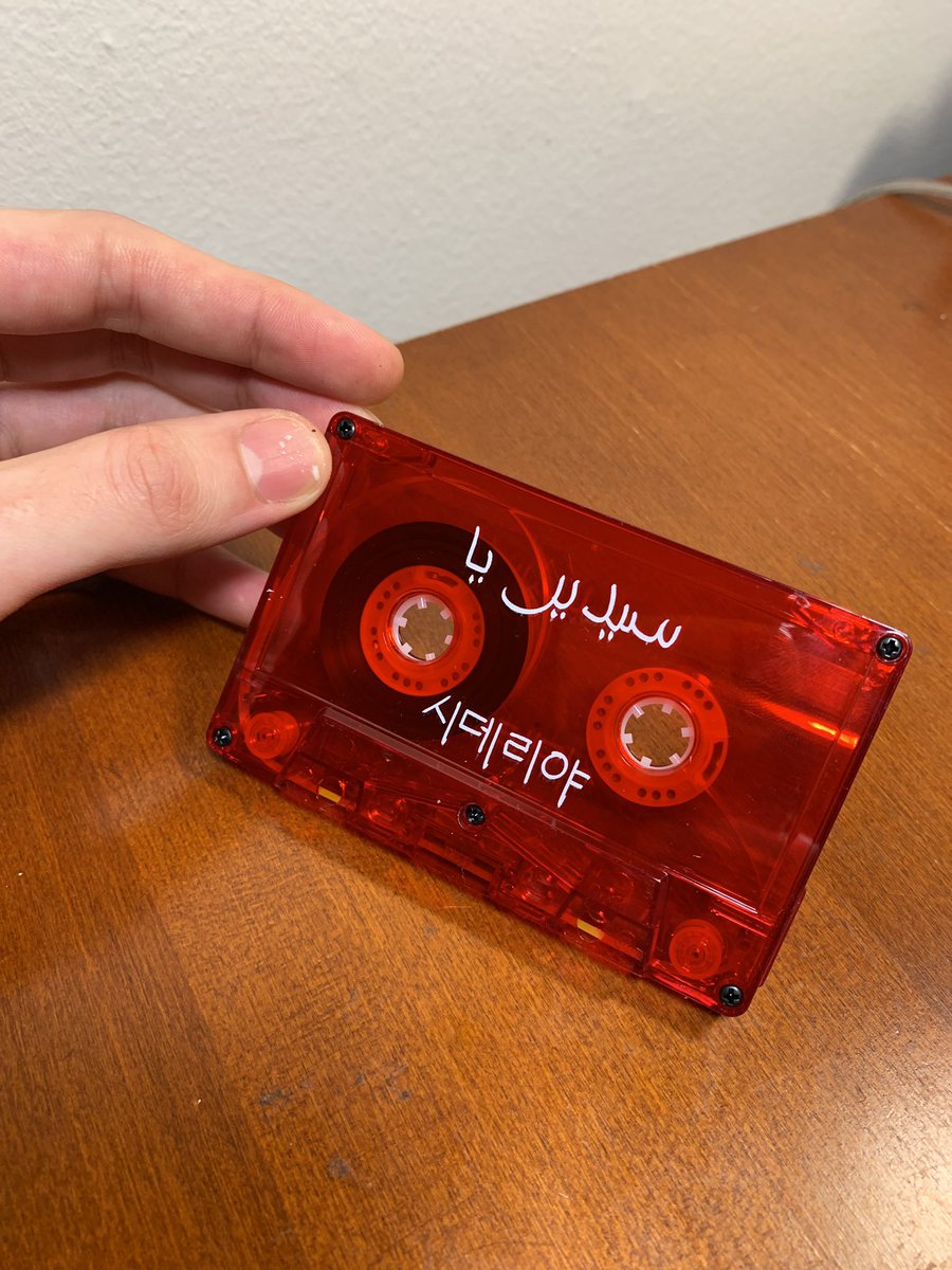 noahlgorithm's tweet image. sideriamusic.bandcamp.com/releases

Sideria is me and @bedtime_khal

mastered by THE @thedylanwall

cover art by yours truly 😘

It’s  O U T !