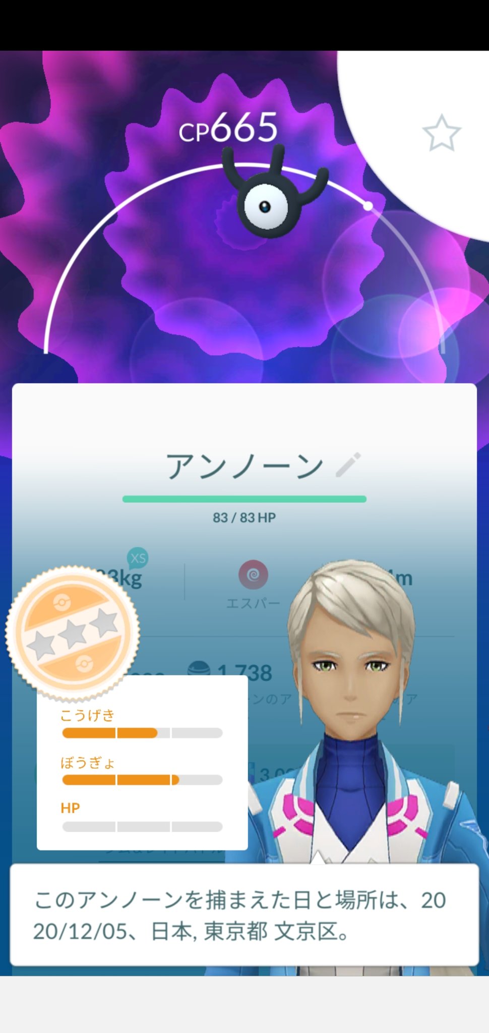 ポケモンgo サーチツール Twitter Search Twitter