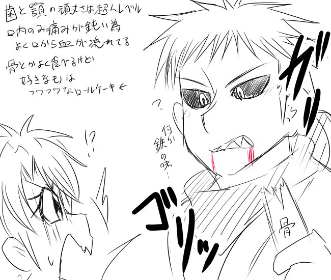 ガチゴラスのtwitterイラスト検索結果