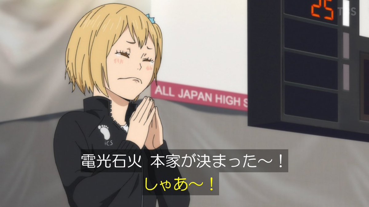 雪だるま 炎炎ノ消防隊のラートム Hq Anime ハイキュー 炎炎ノ消防隊 雪だるま 炎炎ノ消防隊のラートム Hq Anime ハイキュー 炎炎ノ消防隊