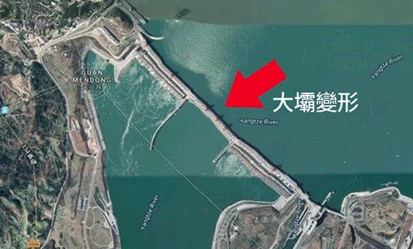 nBwp7zraiZXmcMa's tweet image. 三峽大壩壩體已經嚴重變形，活像一條意大利麵一樣，一旦崩堤時速100公里的洪水將席捲武漢，南京，甚至到上海