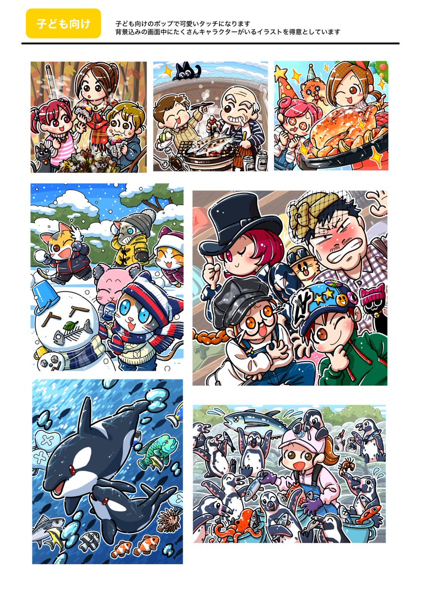Twitter पर 小宮山サト イラストレーター ポートフォリオを更新したのでアップ コミック調のポップなイラスト 建物 景色 漫画 似顔絵 が得意です ポートフォリオサイトはこちら T Co J00uutev1u イラストや漫画のご依頼 お見積もりは Dm Twitter पर 小宮山サト イラストレーター ポートフォリオを更新したのでアップ コミック調のポップなイラスト 建物 景色 漫画 似顔絵 が得意です ポートフォリオサイトはこちら T Co J00uutev1u イラストや漫画のご依頼 お見積もりは Dm