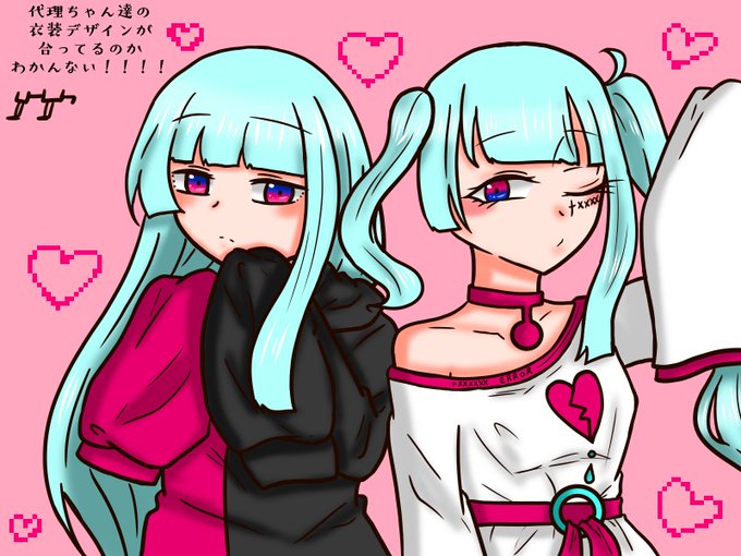 ギガちゃんのtwitterイラスト検索結果 ギガちゃんのtwitterイラスト検索結果