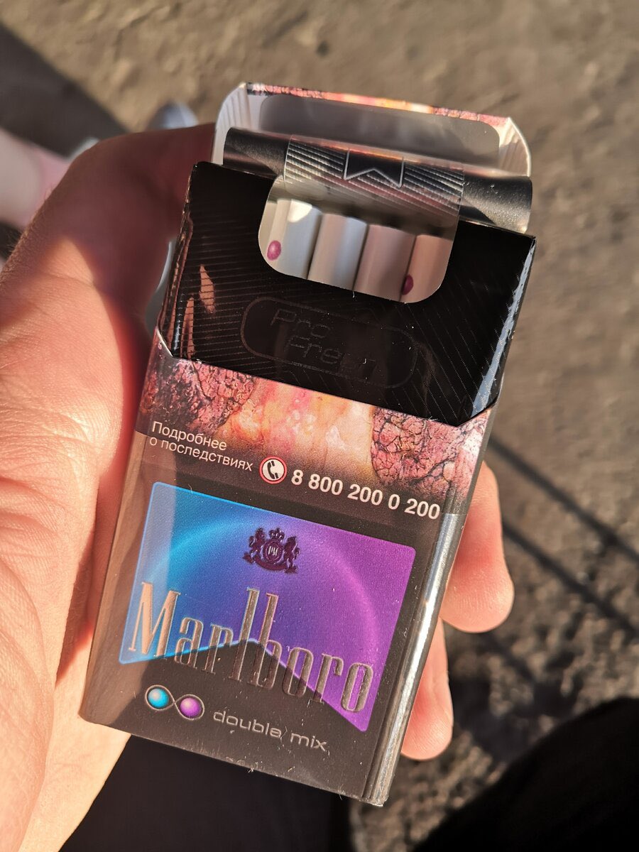 Сигареты Marlboro Double Mix