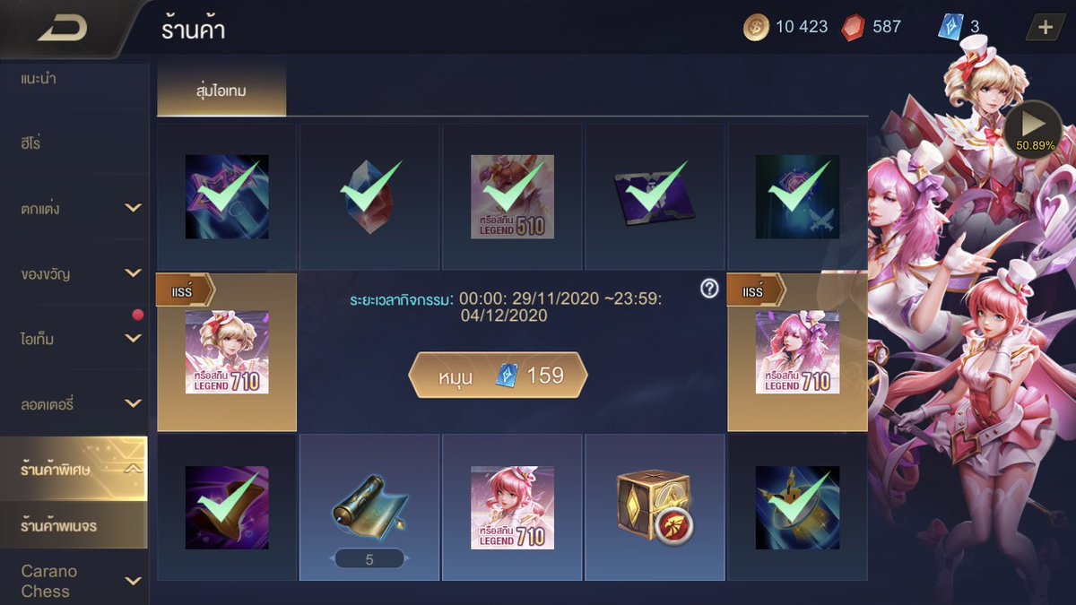 อยากกรี๊ดมาก ขอคาเฟนี่เพื่อเราไม่ได้หรือไง 🥲