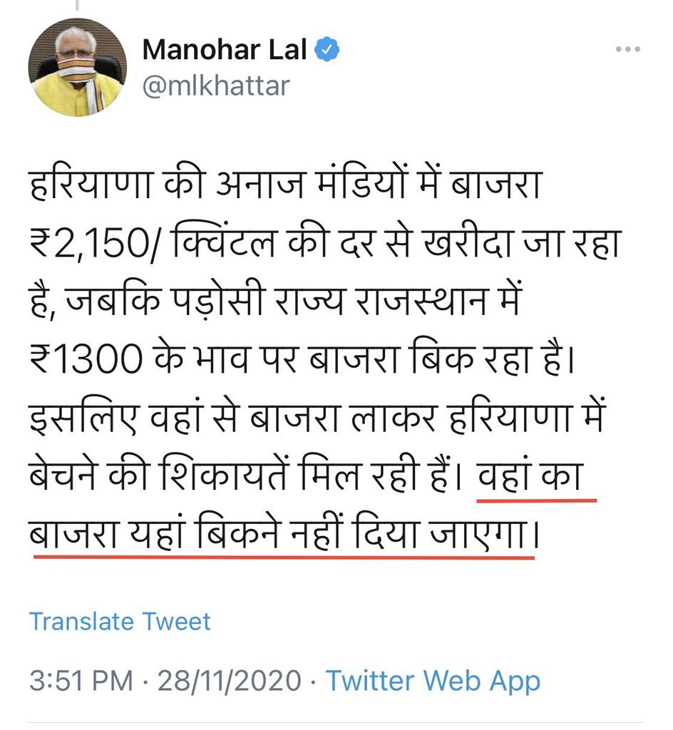 These Bills Passed By Central Government !Madhya Pardesh & Haryana Also Ruled By BJP !PM : Any Farmers May Sell There Crops Anywhere CM's : We Will Not Allow Anyone To Sell There Crops In Our States When BJP's CM's Not Following These Bills Then Why Farmers ?N/11