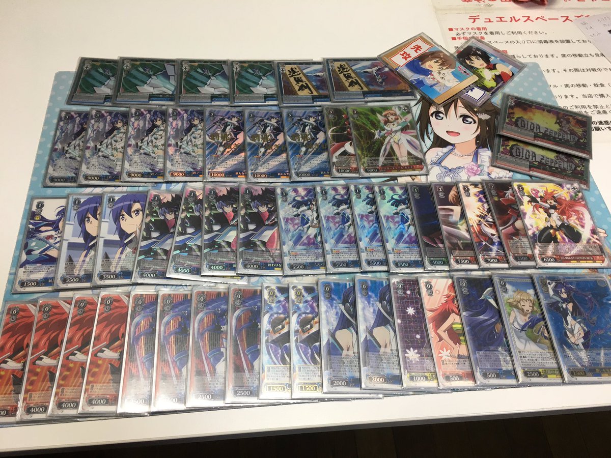 WS】シンフォギア優勝デッキレシピ(カードショップ ティーガー WS】シンフォギア優勝デッキレシピ(カードショップ ティーガー