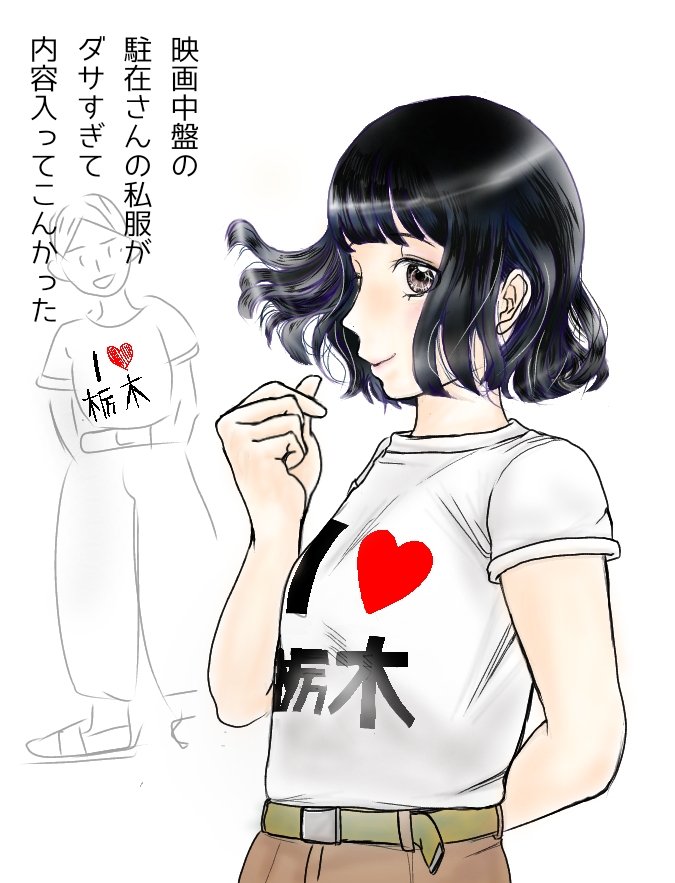 ぼくたちと駐在さんの700日戦争