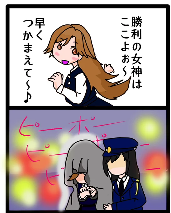 つい、衝動的に描いた2コマ漫画です 