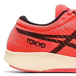 Ríos Running tweet media