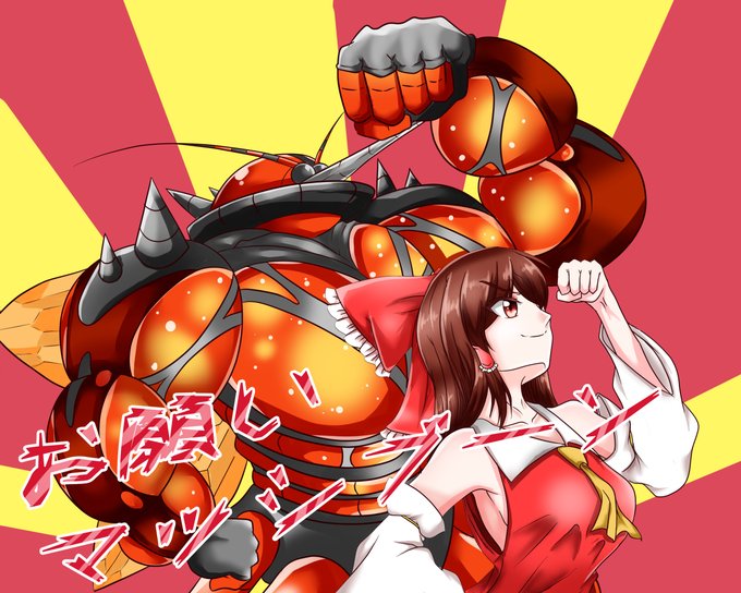 ぽへ ゆっくり実況者 さん がハッシュタグ ぽへアート をつけたツイート一覧 10 Whotwi グラフィカルtwitter分析