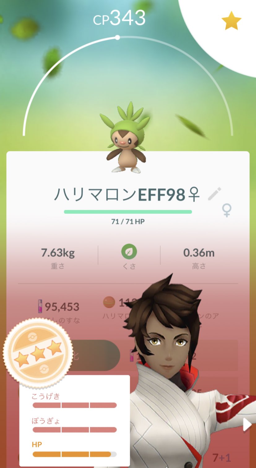 カロス御三家 Twitter Search Twitter