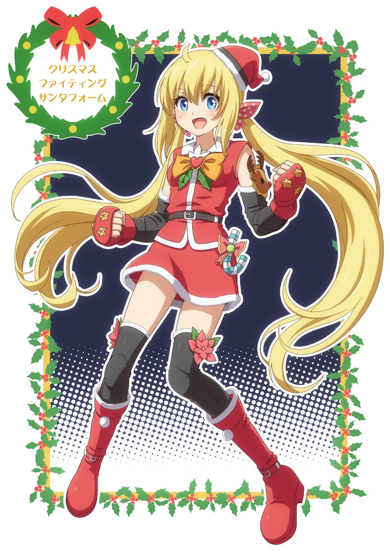 I Rabi 少し早いですがクリスマスのイラストです クリスマスフォーム アイラ ミコト Pixiv T Co Ghmumijjqa オトメイデン クリスマスイラスト クリスマスカード サンタコス サンタ帽 T Co Swhxf03z29 Twitter