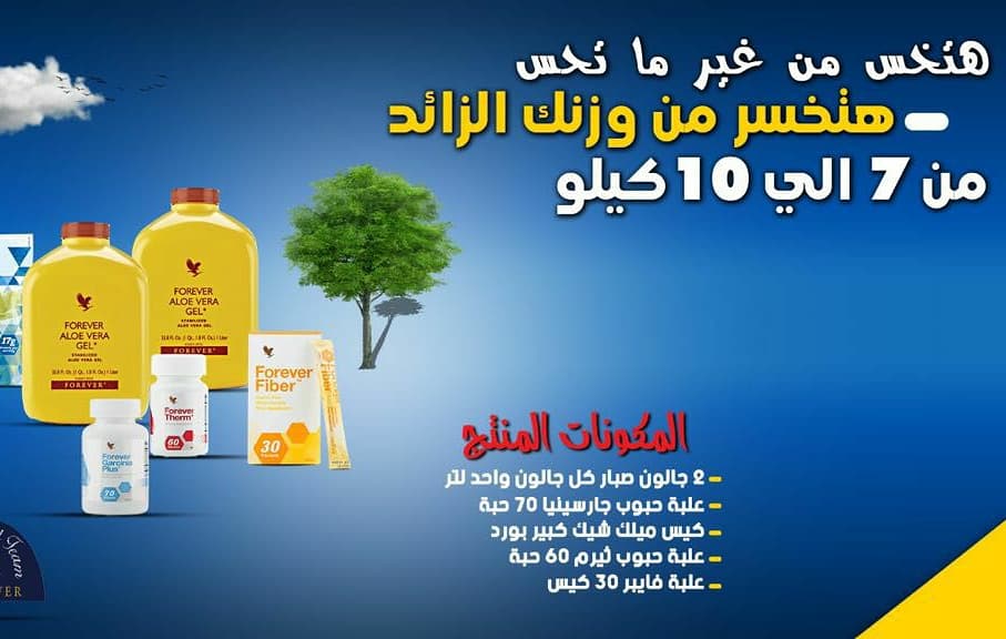 hohosaved's tweet photo. ودّع الوزن الزائد 🌀الترهلات 🌀الكرش💃
مع الحل الطبيعي والسريع لخسارة الوزن 💪
🎯برامج طبيعية❄آمنة ❄صحية ❄فعالة
🎯ارسل وزنك وطولك👉واهلاً بالرشاقة 😍
🎯مع👈 البرامج الافضل والاقوى عالميا ً😍
◀️المتابعة مجانية 🥰
 للتواصل واتساب⤵️https://t.co/9kH5pw4PdY https://t.co/DqlsC9tfKK