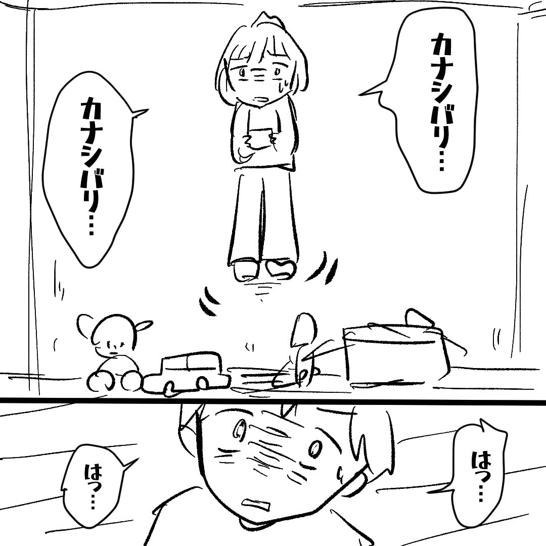 米津麻衣子ymdesign ホラー漫画 漫画が読めるハッシュタグ 絵師さんと繋がりたい 漫画家志望 これ 夢占い的にどうなん