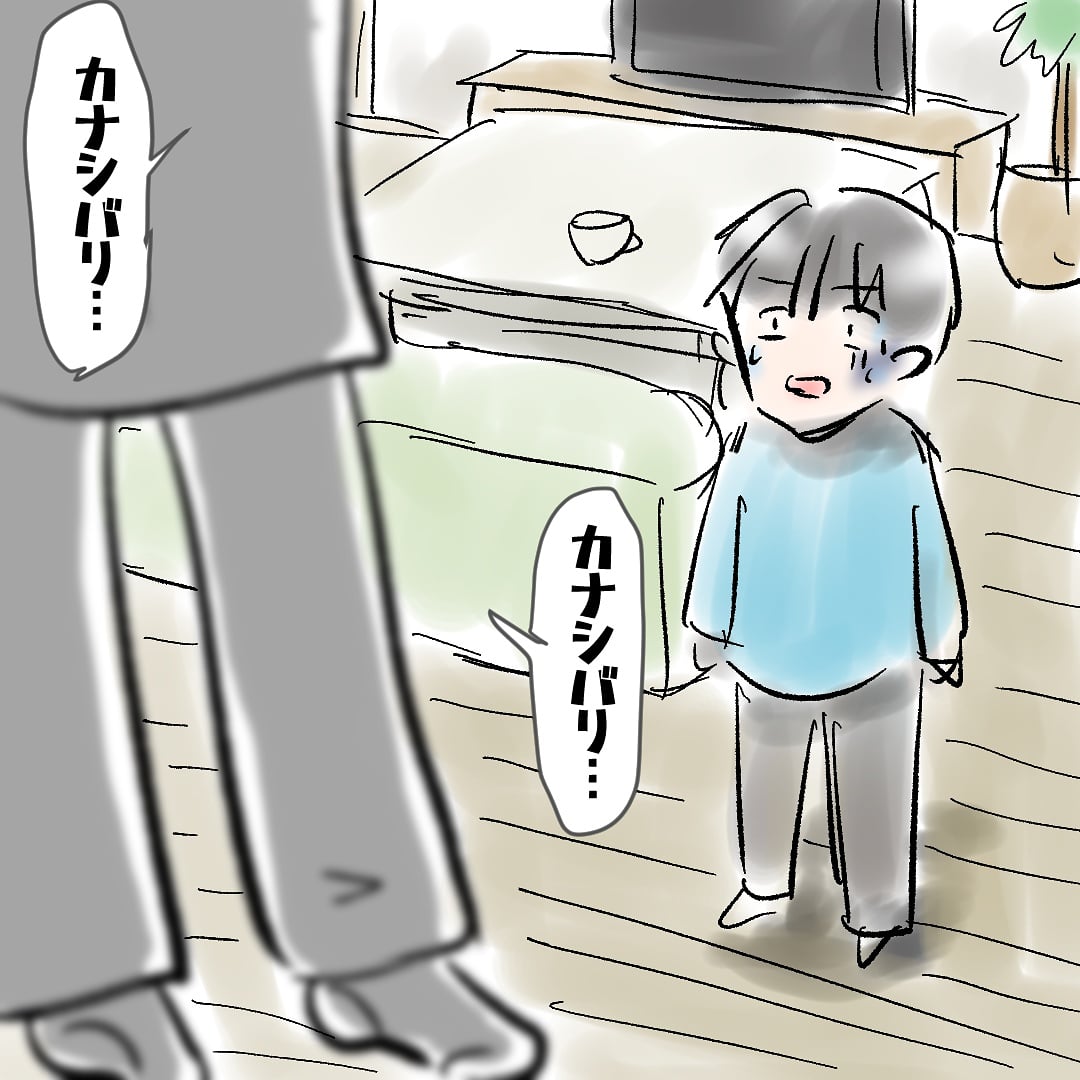 米津麻衣子ymdesign ホラー漫画 漫画が読めるハッシュタグ 絵師さんと繋がりたい 漫画家志望 これ 夢占い的にどうなん